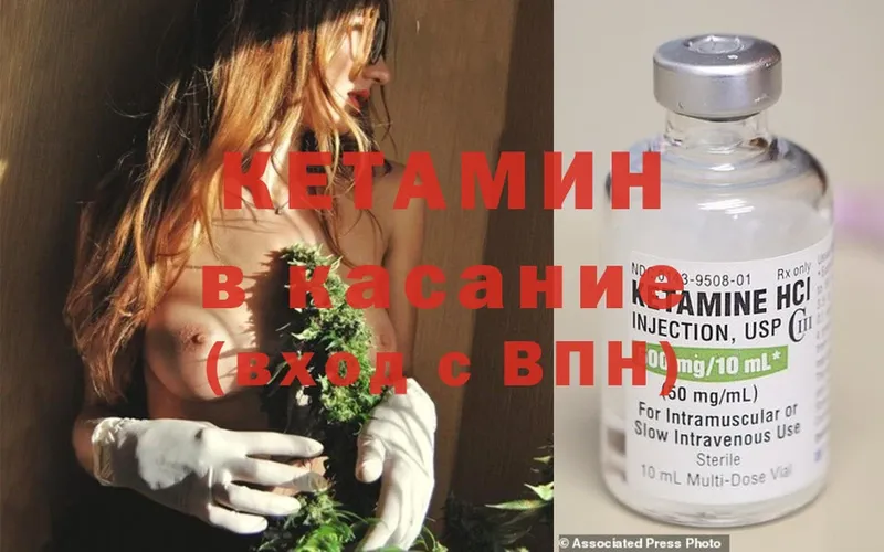 где купить   блэк спрут рабочий сайт  Кетамин ketamine  Горбатов 