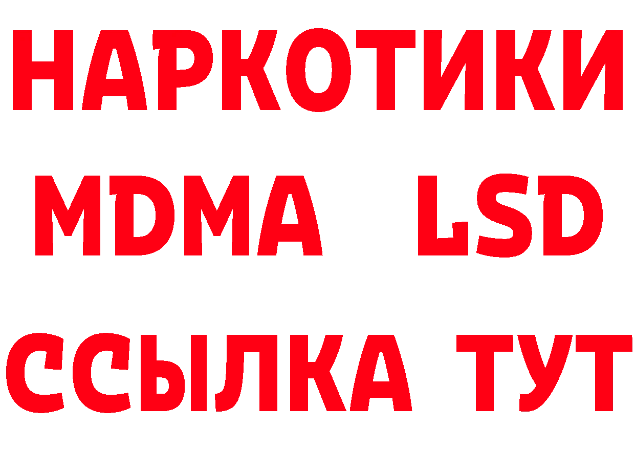 Марихуана сатива сайт даркнет кракен Горбатов